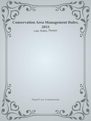 Conservation Area Management Rules, 2053